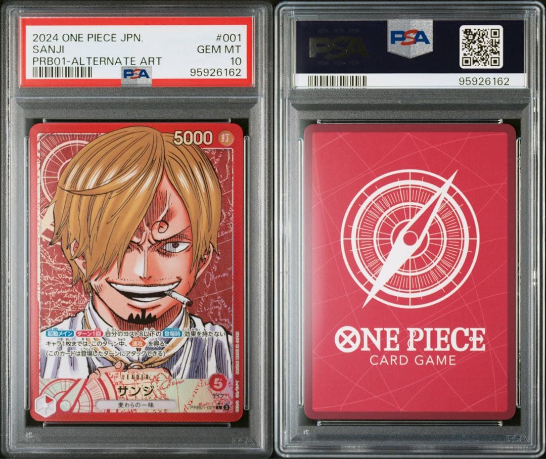 PSA10 サンジ リーパラ L-P PRB01-001 THE BEST