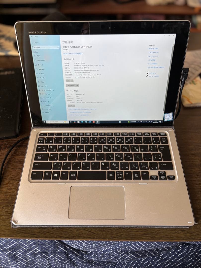 HP 12インチ Elite x2 1012 G1