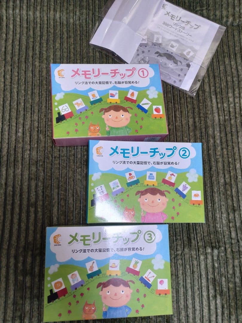 専用☆七田式 フルセット① ドッツ・かな絵・幼児の基礎概念シリーズ など