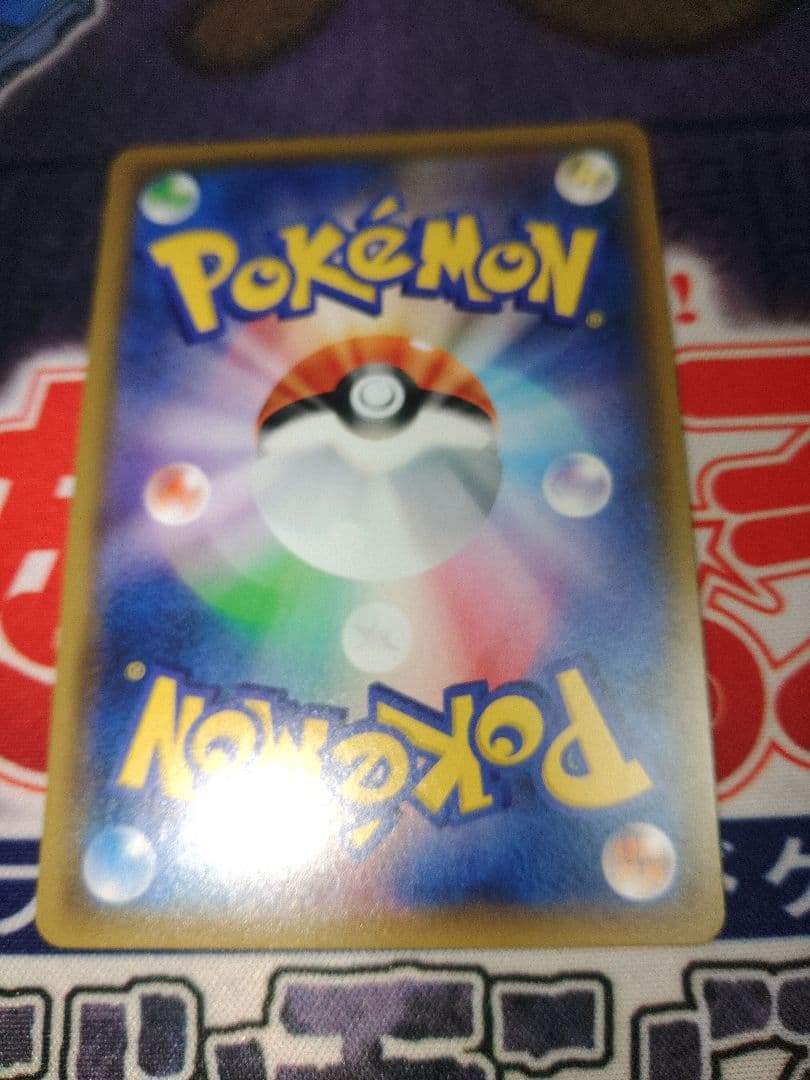 ポケカ　ピカチュウ