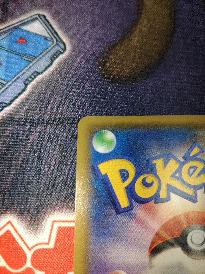 ポケカ　ピカチュウ