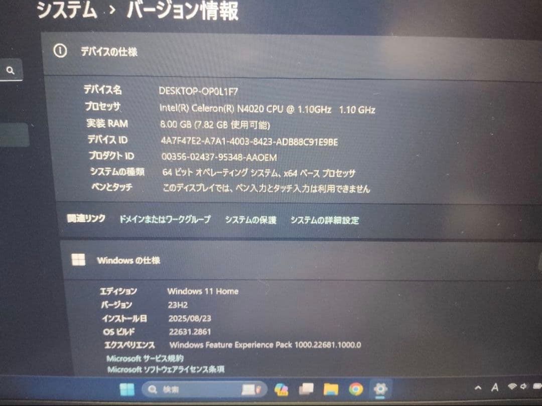 ゆ*ー様 Windows 11搭載 CHUWI HeroBook Pro