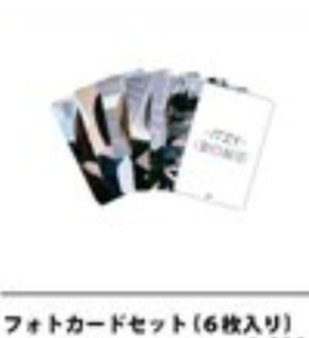 ☆ITZY☆フォトカードセット☆