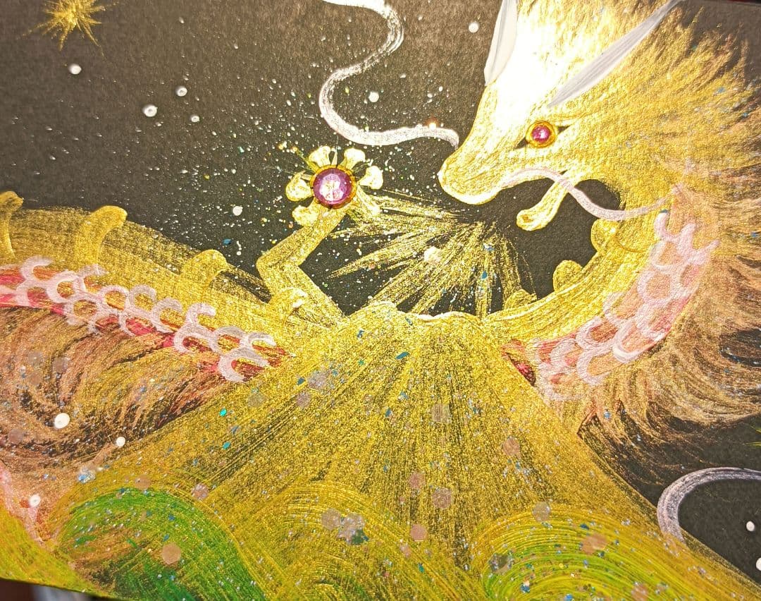 月と太陽　『全龍』ダイナミックに