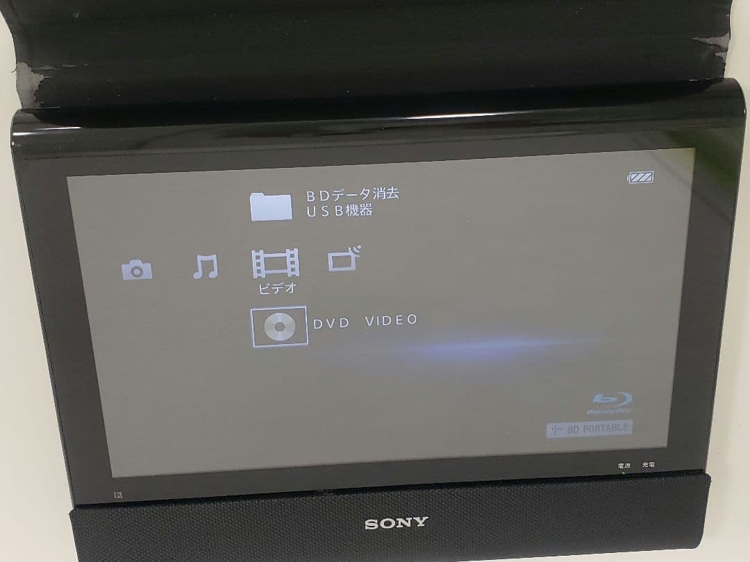BDP-Z1 SONY ポータブル Blu-ray ディスクプレーヤー