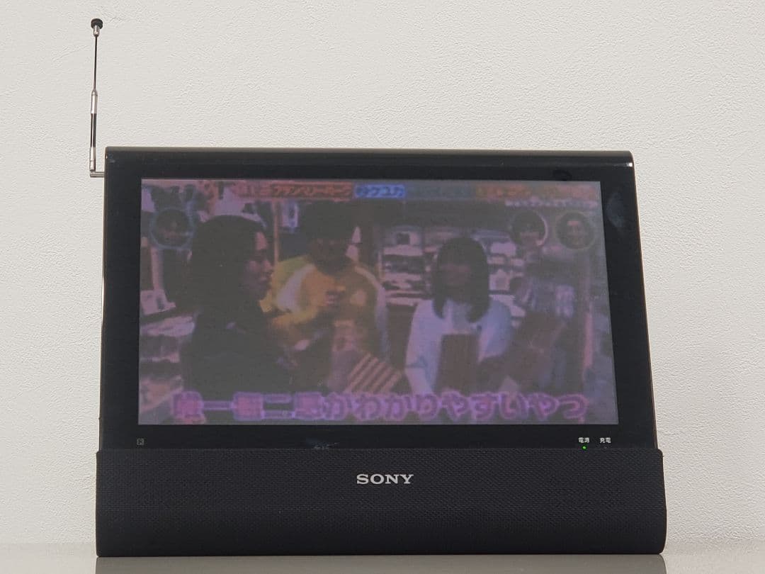 BDP-Z1 SONY ポータブル Blu-ray ディスクプレーヤー