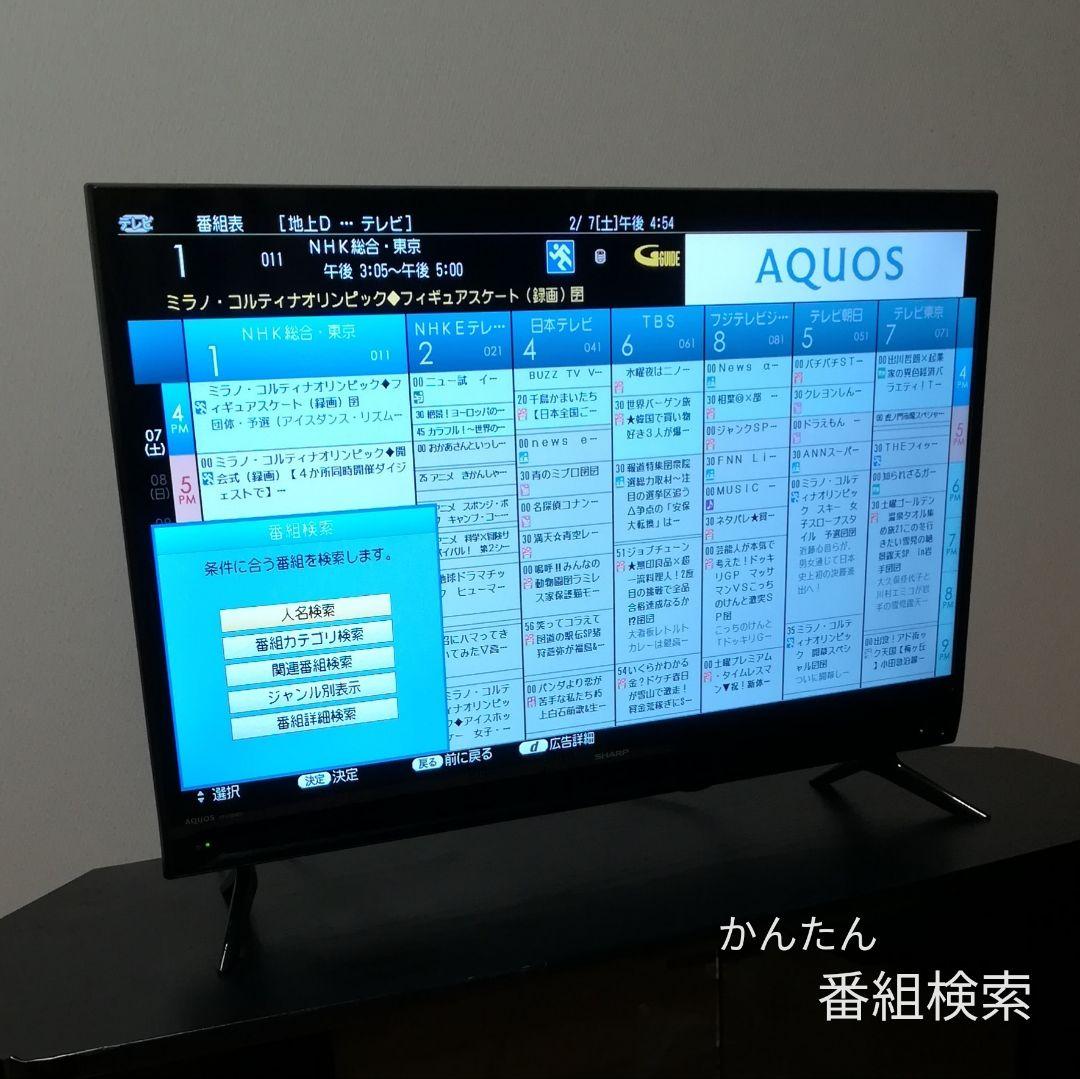 【美品／Fire tv stick付属／2024年製】32型液晶テレビ