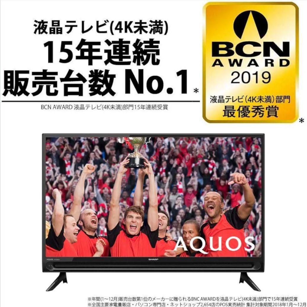 【美品／Fire tv stick付属／2024年製】32型液晶テレビ