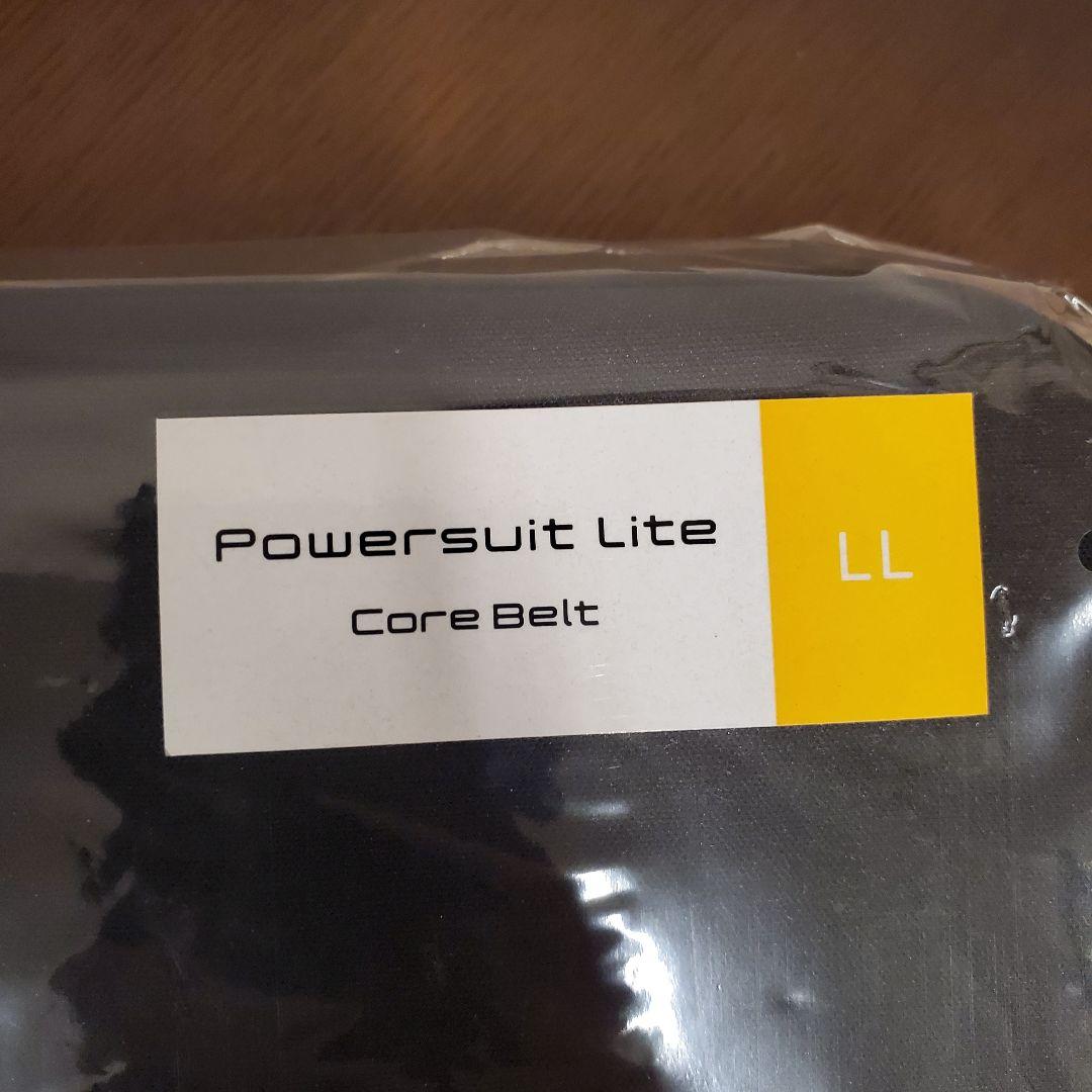 SIXPAD Powersuit Lite Core Belt LLベルトのみ