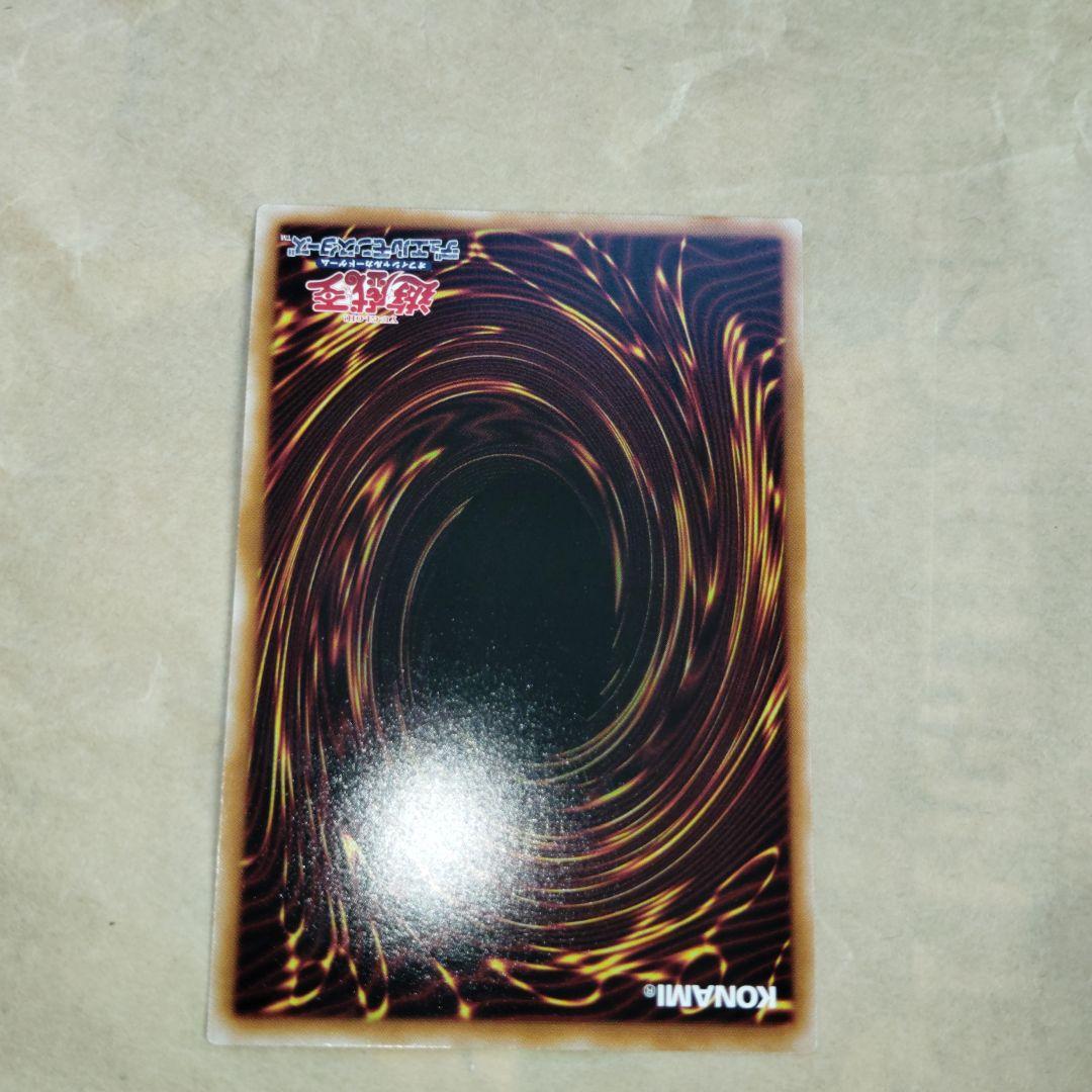 遊戯王曇王の閃光プリシク