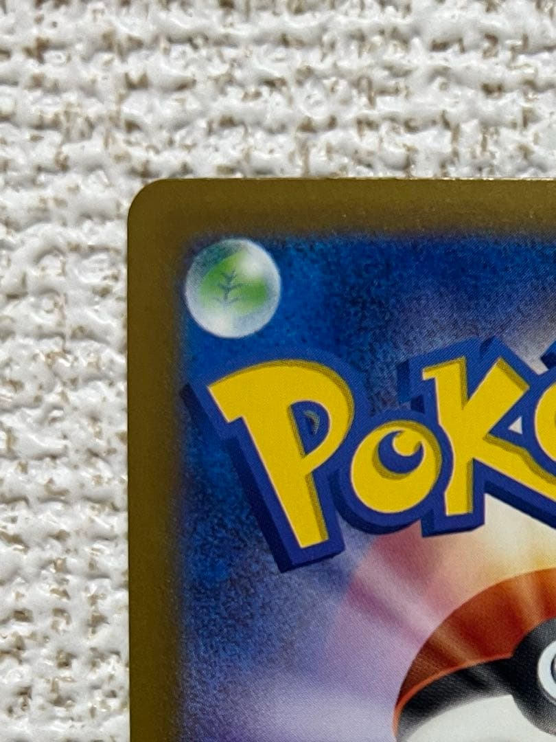 即発送　メガゲンガーEX SAR MEGAドリーム 《美品》 おまけ付き