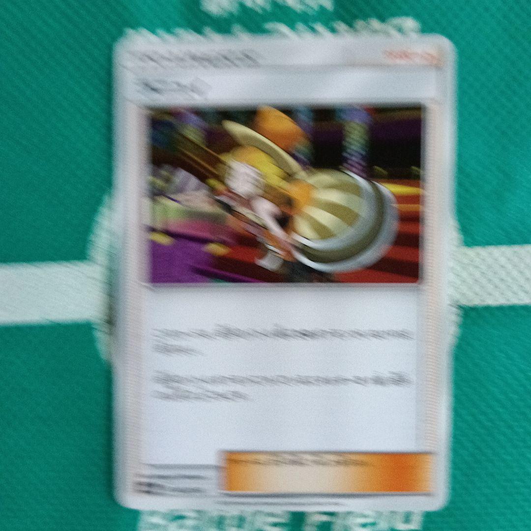 カルネ サポートカード