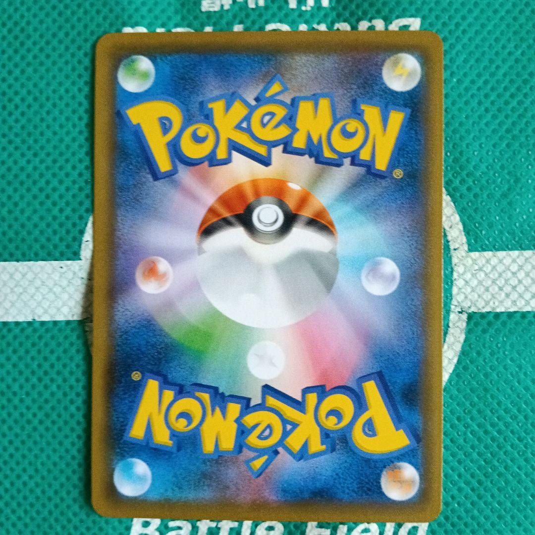 カルネ サポートカード