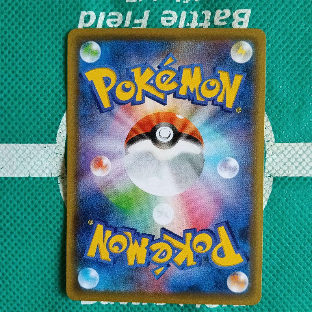 カルネ サポートカード