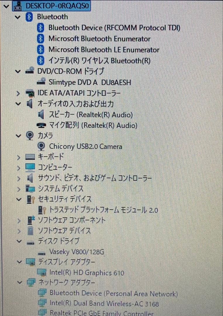【格安】フロンティアPC SSD128GB メモリ12GB DVD【訳あり品】