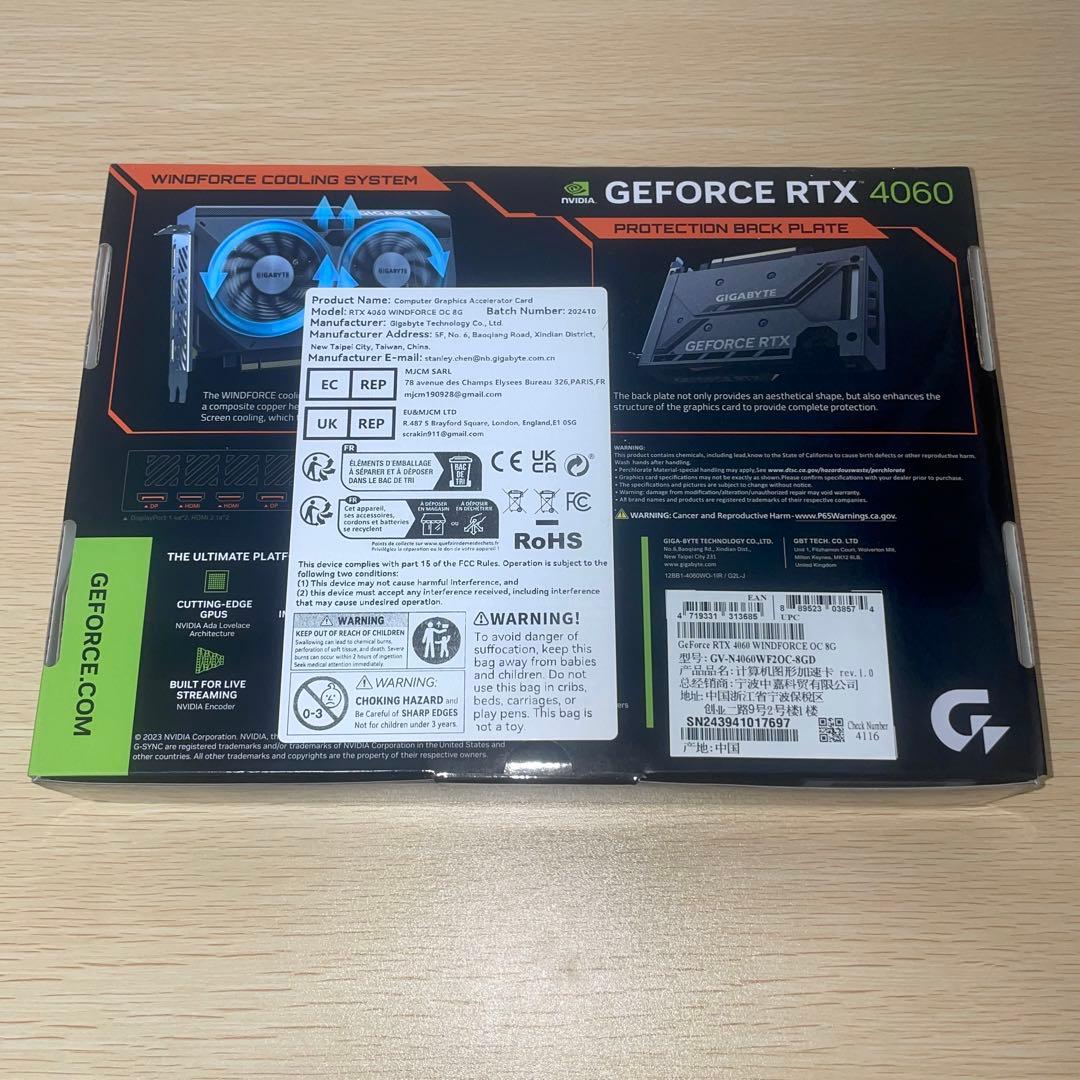 グラフィックボード・グラボ・ビデオカード GIGABYTE GEFORCE RTX4060 WINDFORCE OC 8G