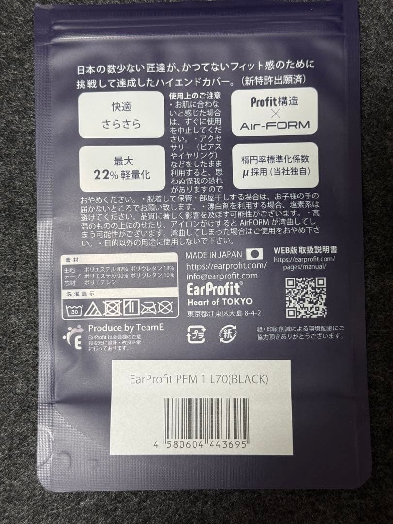 【お得セット】SONY MDR-MV1、バランスケーブル、イヤーパッドカバー