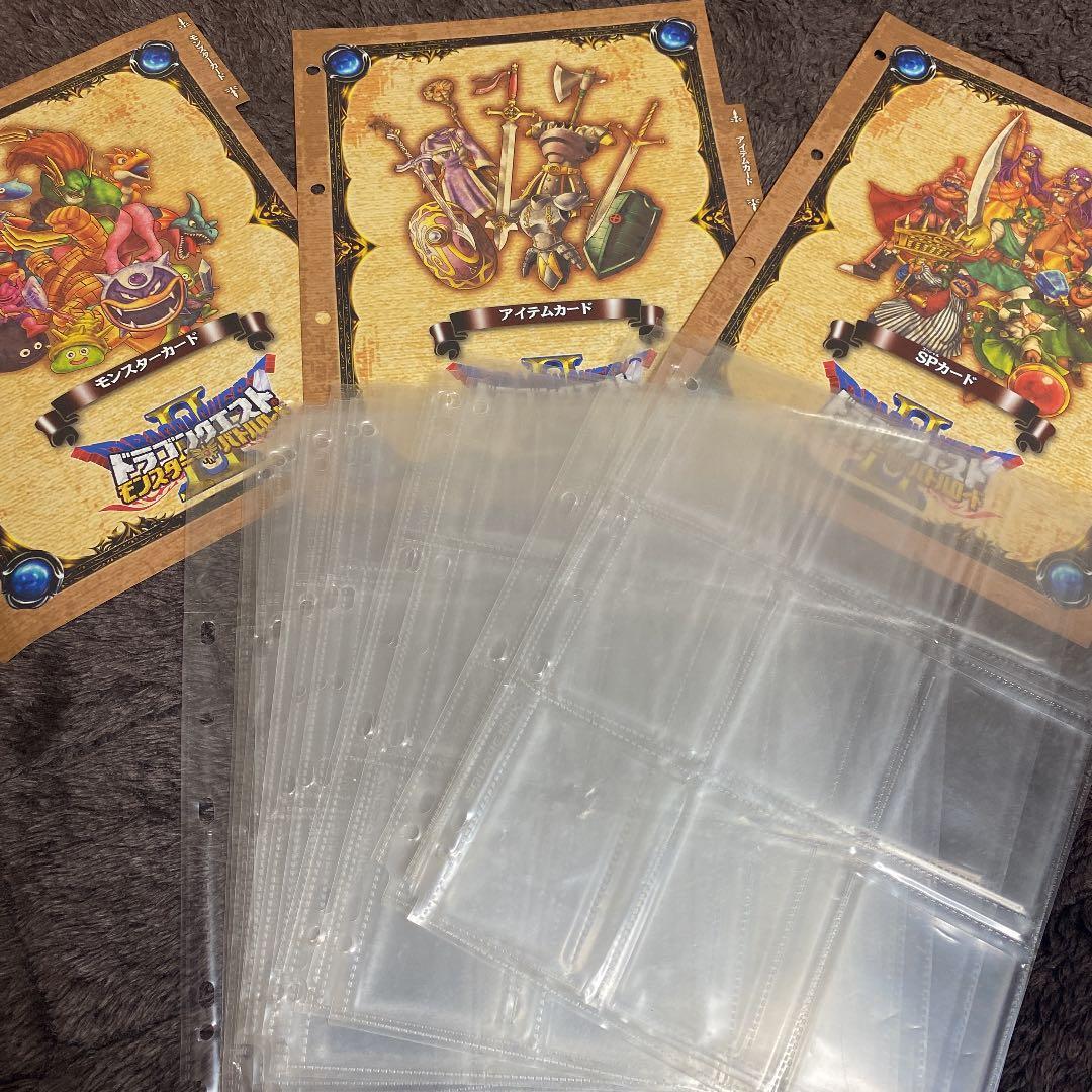 ドラゴンクエスト バトルロード カード 【引退品】