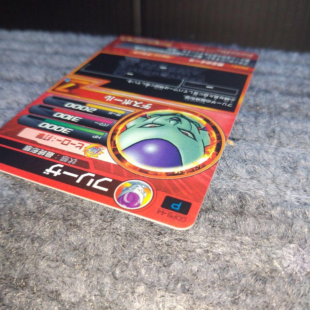 ドラゴンボールヒーローズ フリーザ 5周年　GDPB-44 青プロモ　美品