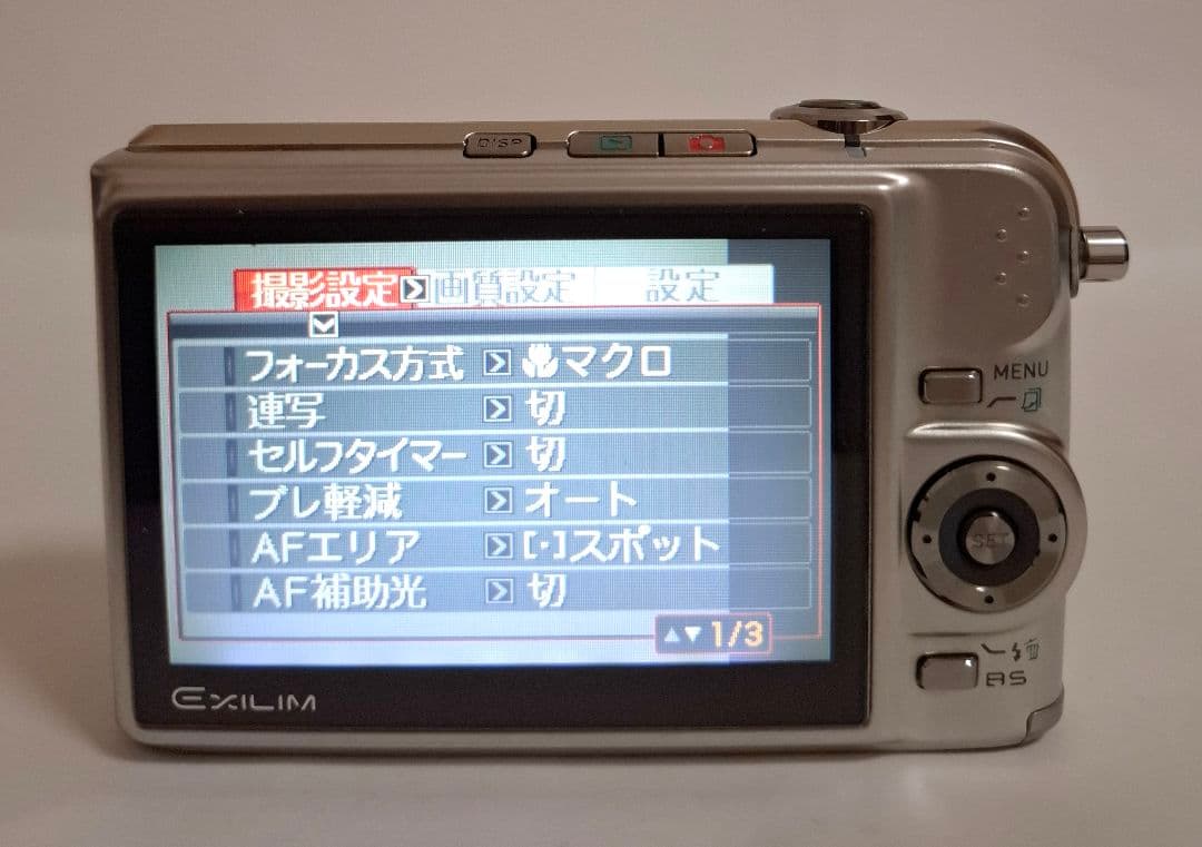 カシオ CASIO EXILIM EX-Z1000 デジタルカメラ