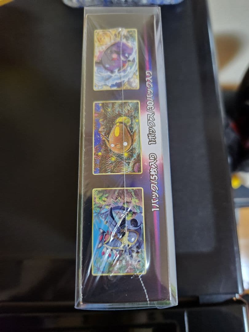 新品未開封 パラダイムトリガー ボックス box シュリンク付き ポケモンカード