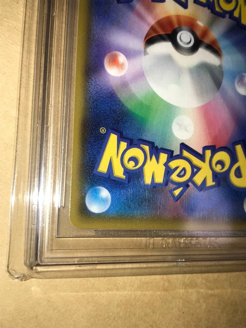 正規品 BGS鑑定 BGS9.5 カスミの水さばき　ポケカ　ポケモン　Misty