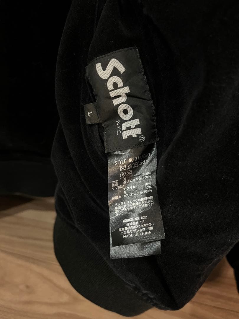 Schott ショット　 REVERSIBLE SOUVENIR JACKET