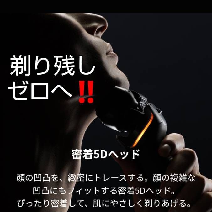 Panasonic最高6枚刃 ES-L650D-K 未開封‼️ 新品未使用‼️