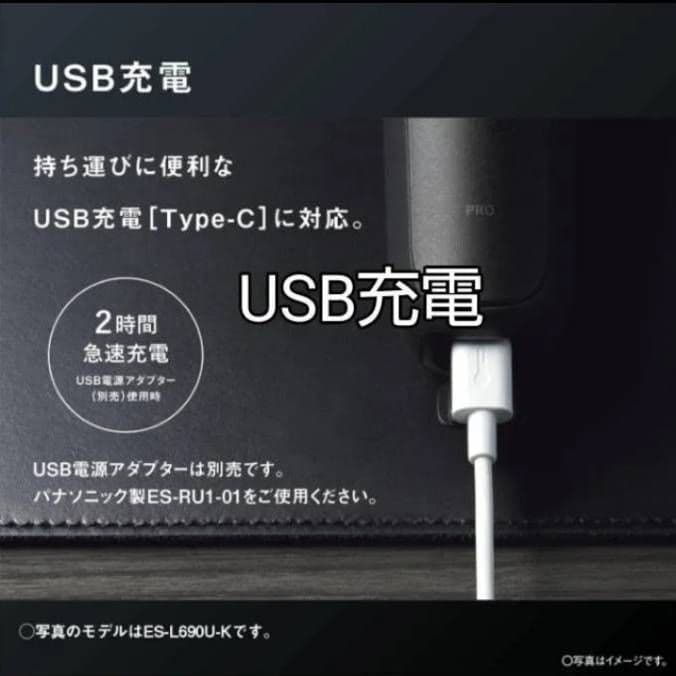 Panasonic最高6枚刃 ES-L650D-K 未開封‼️ 新品未使用‼️
