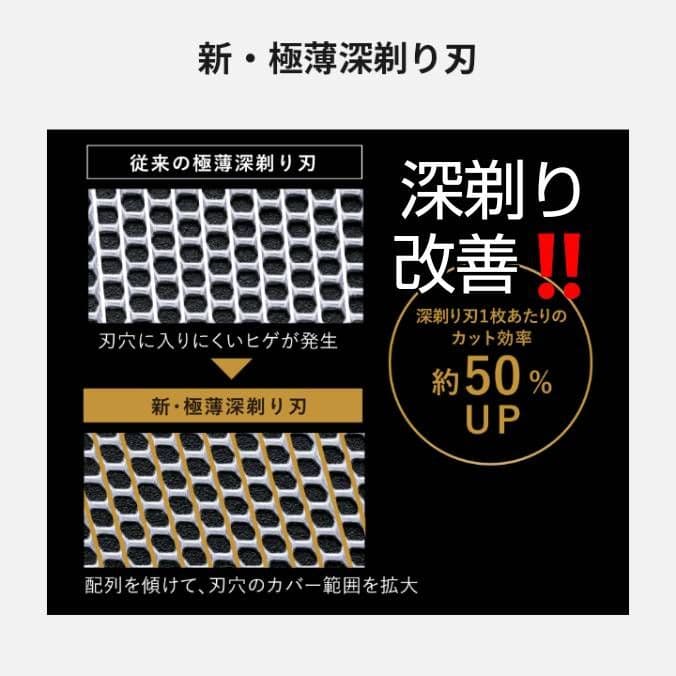 Panasonic最高6枚刃 ES-L650D-K 未開封‼️ 新品未使用‼️