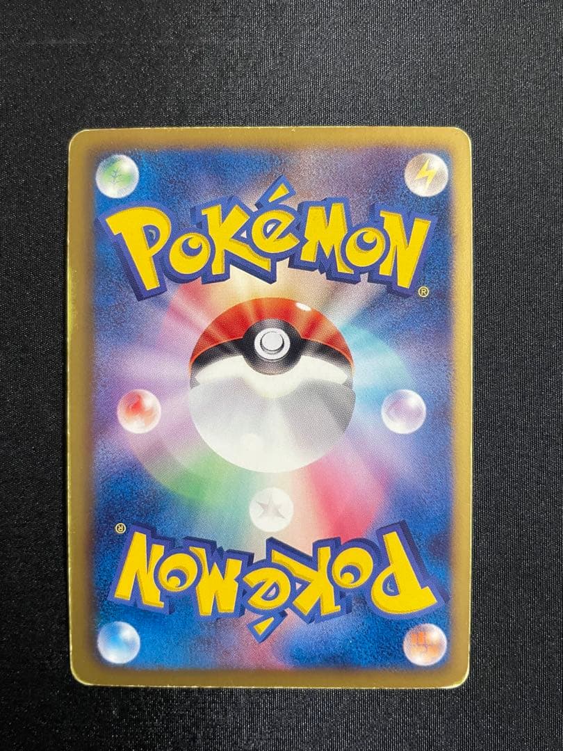 ボルトロス SR BW1 ホワイトコレクション 054/053