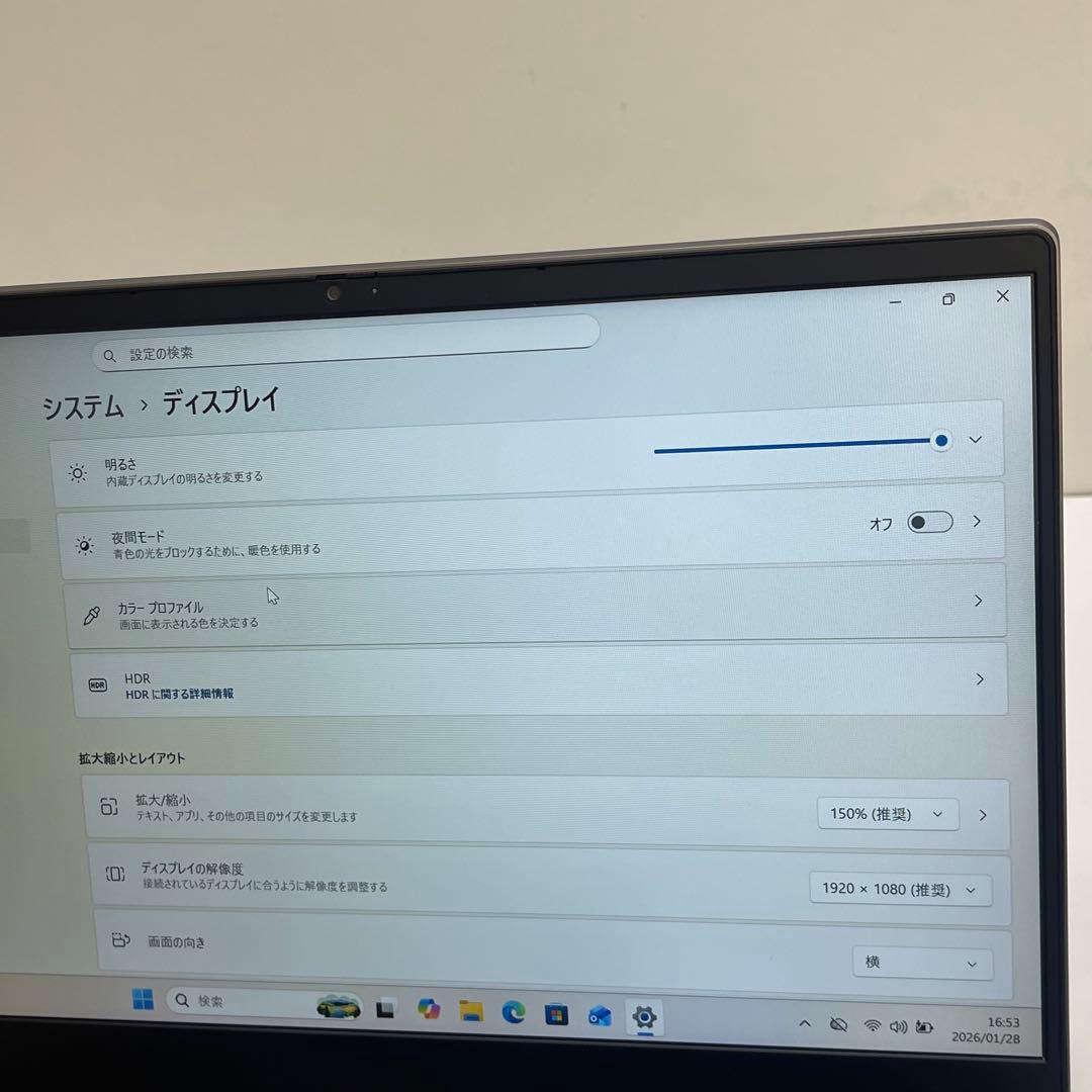 #915 レノボ ideaPad S540 81NF i5-10210U 8GB