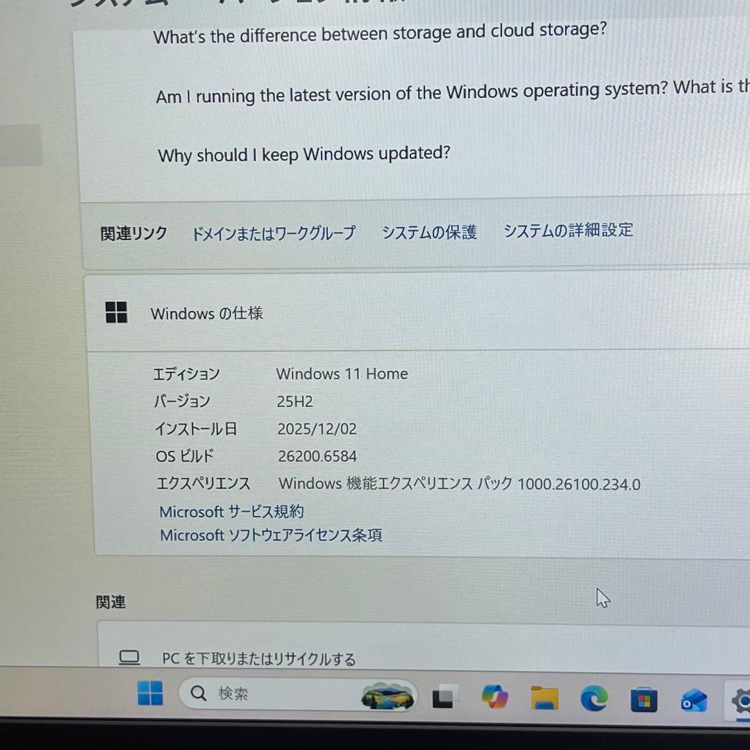 #915 レノボ ideaPad S540 81NF i5-10210U 8GB