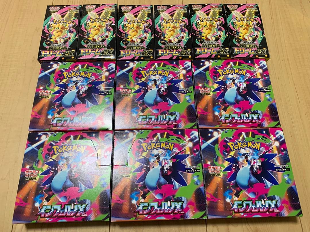 インフェルノx ６箱　メガドリームex ６箱　新品未開封