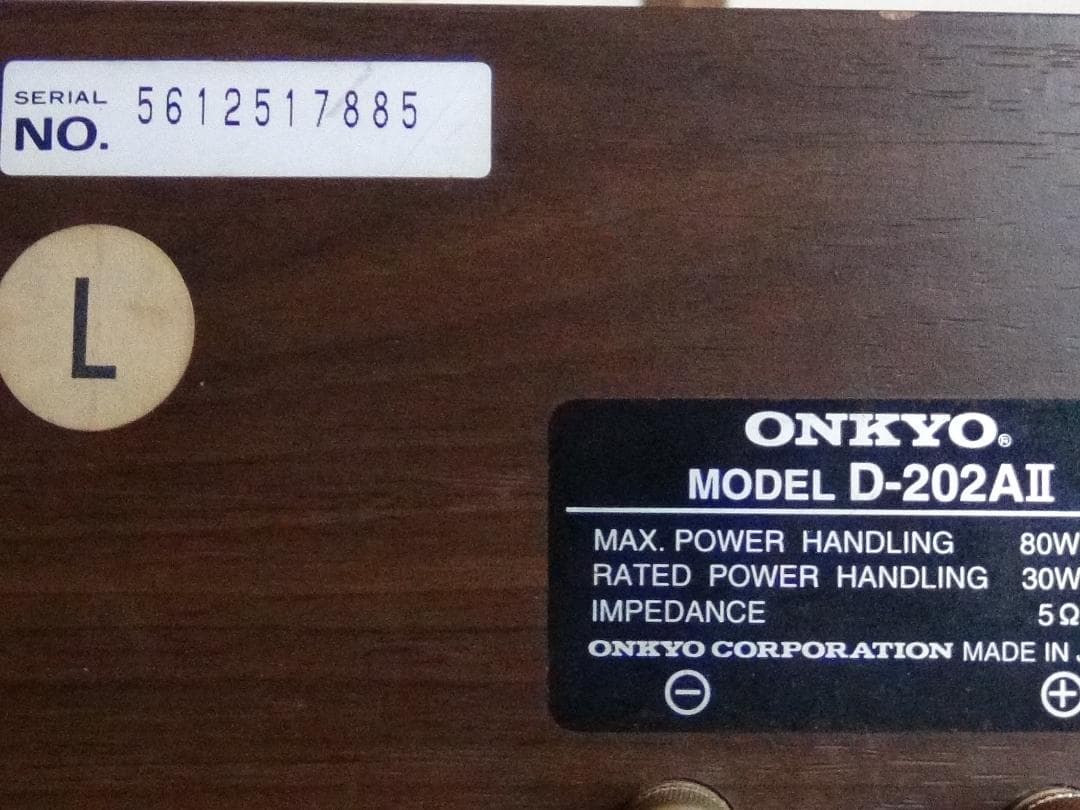 ONKYO スピーカー D-202AII 中古