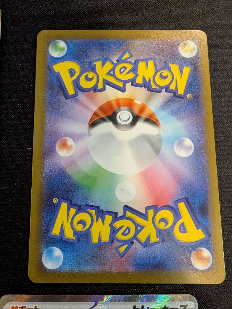 リーリエの決心　SR　4枚セット　プレイ用　ポケモンカード②