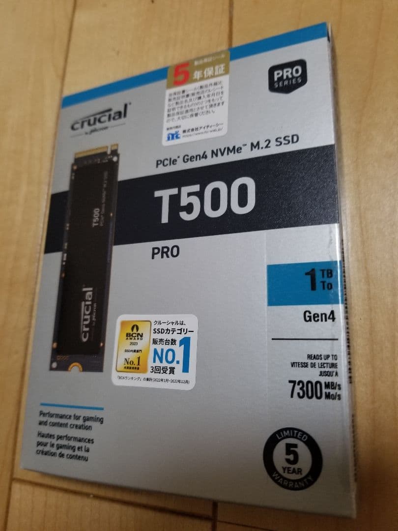 【M.2 SSD】1TB T500 PRO
