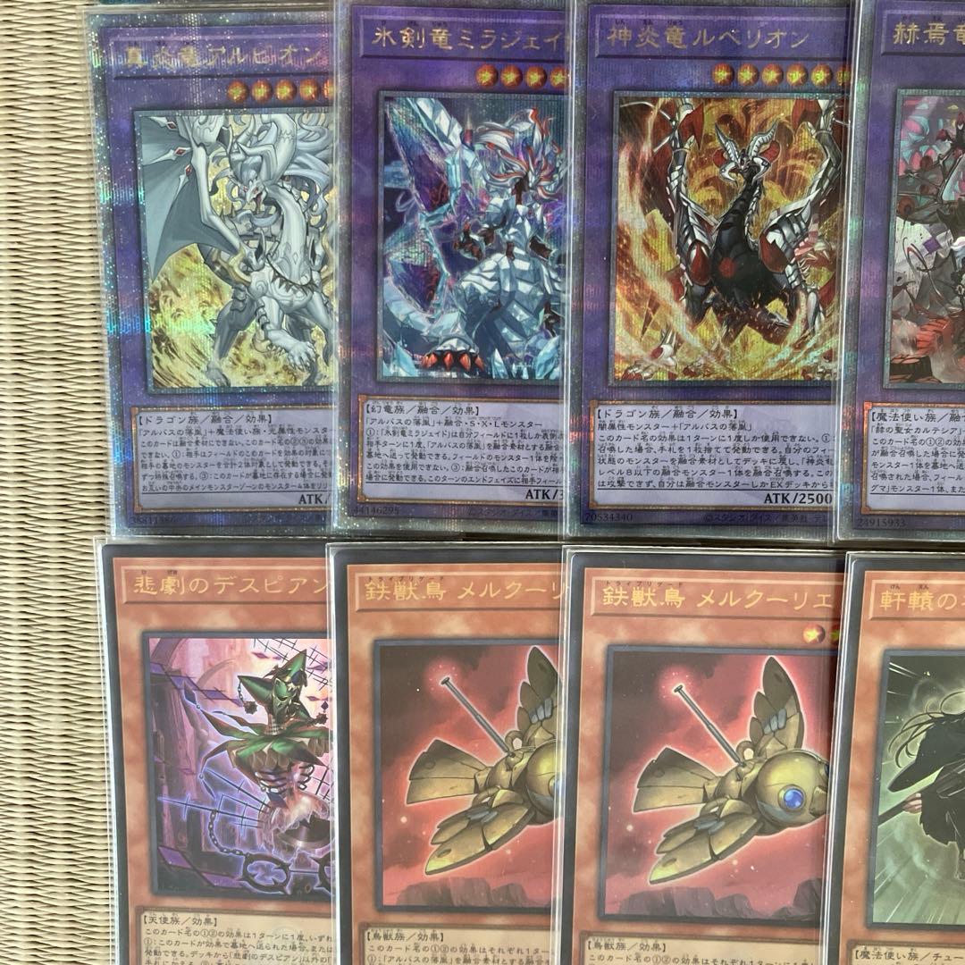 遊戯王烙印デッキパーツ最高レアリティセット