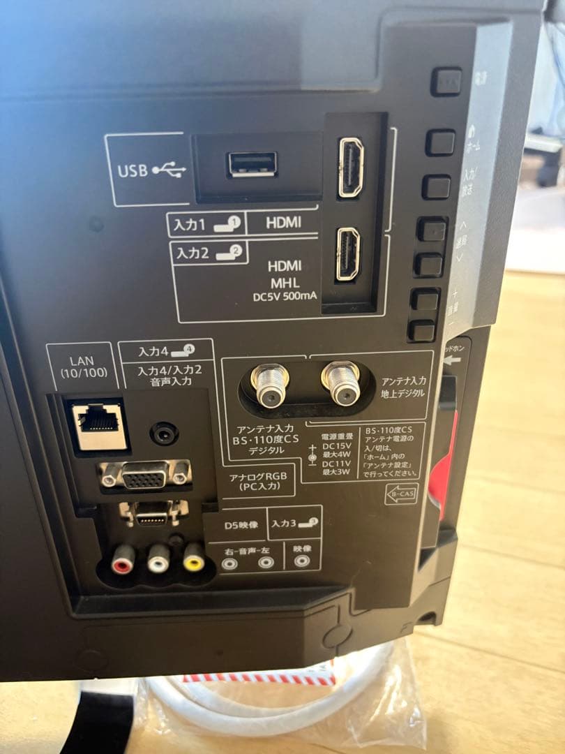 SHARP LC-22K30 22インチ液晶テレビ