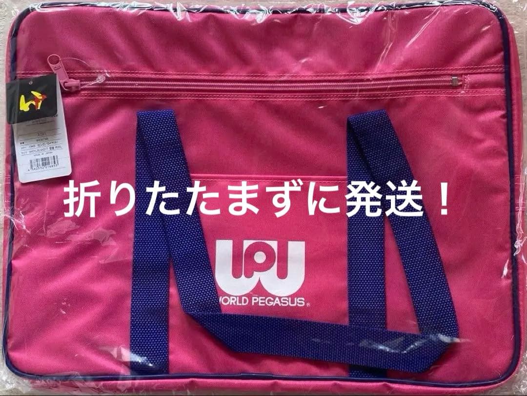 旧ワッぺ ピンク ワッぺ スクバ ワールドペガサス