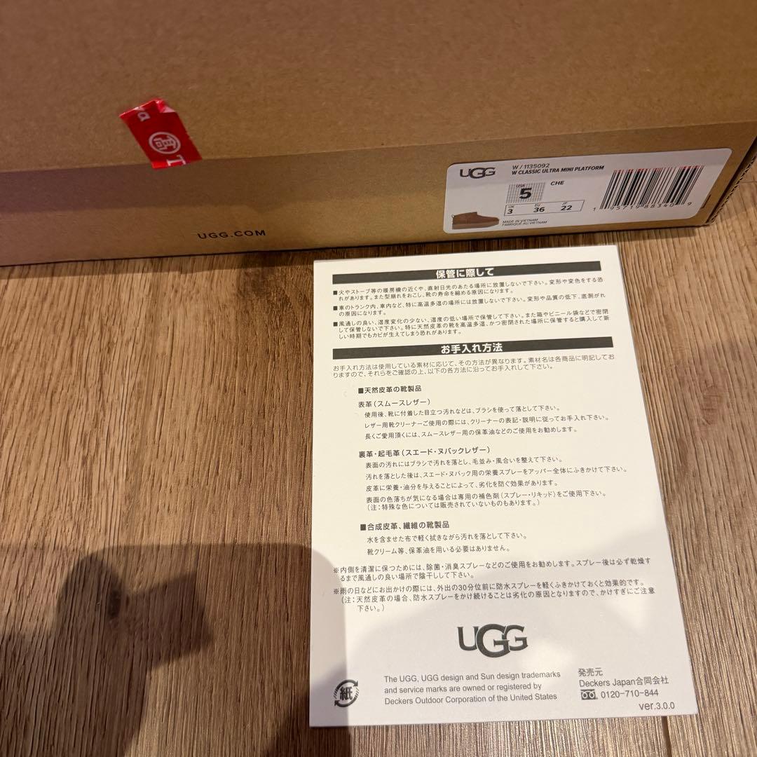 【UGG】 CLASSIC ULTRA MINI PLATFORM 22