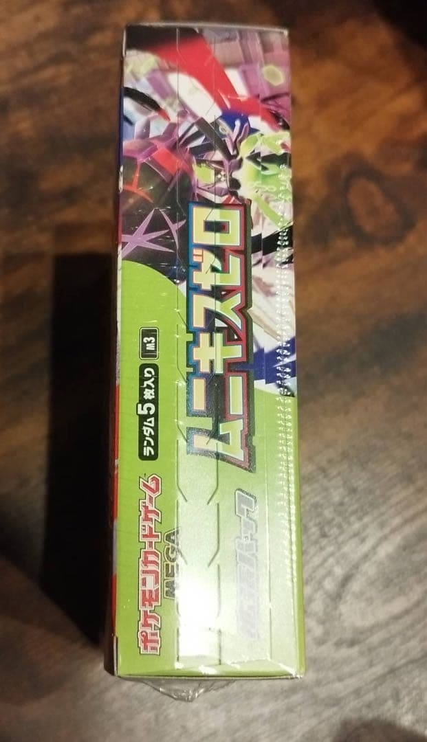 ポケモンカード　ムニキスゼロ　1BOX 新品、未開封　シュリンク付