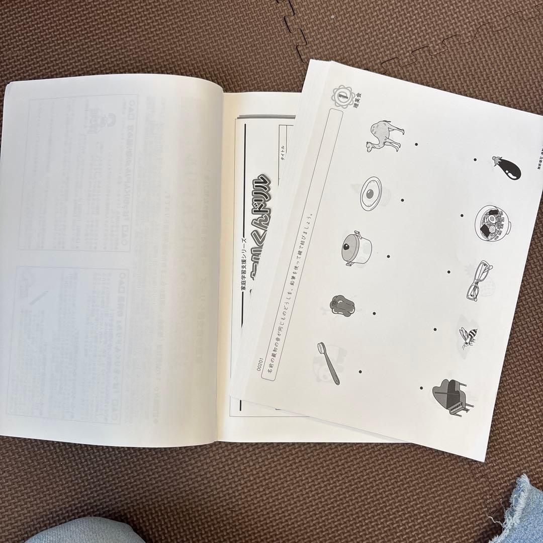 理英会 ばっちりくんドリル 応用編55冊