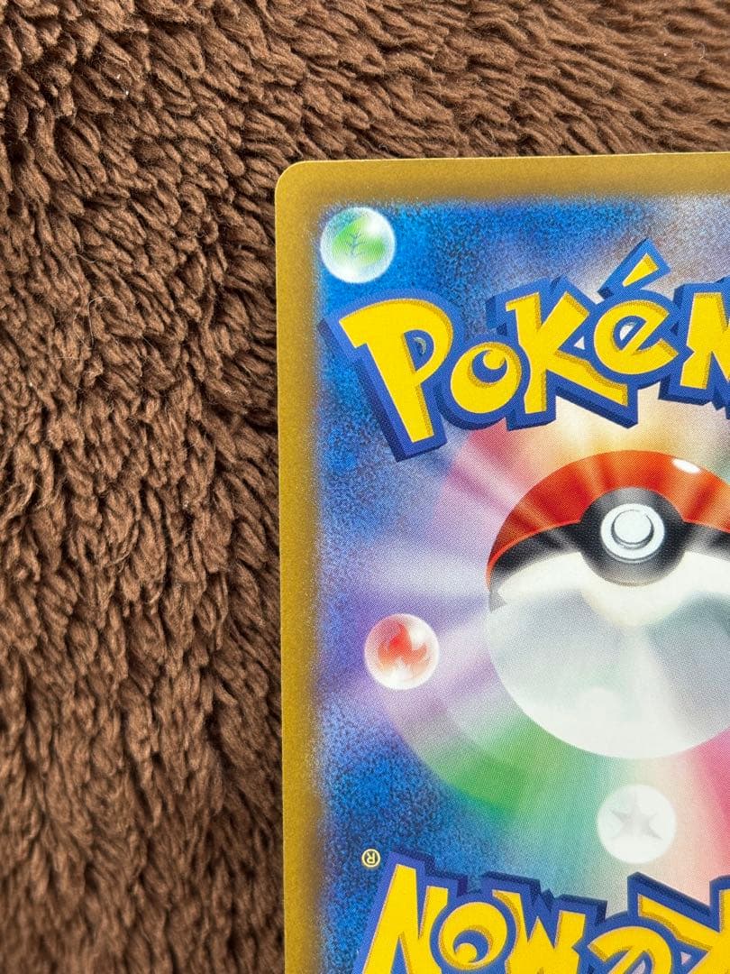 ポケモンカード メガゲンガーex SAR