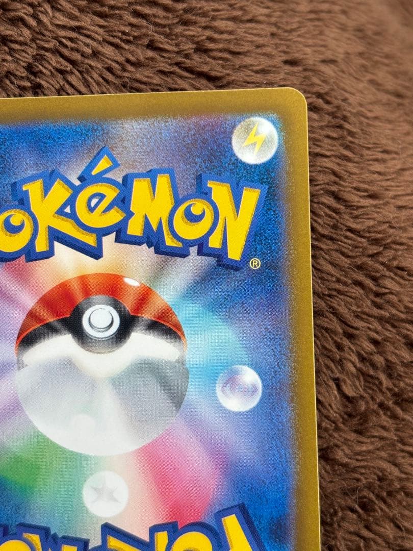 ポケモンカード メガゲンガーex SAR