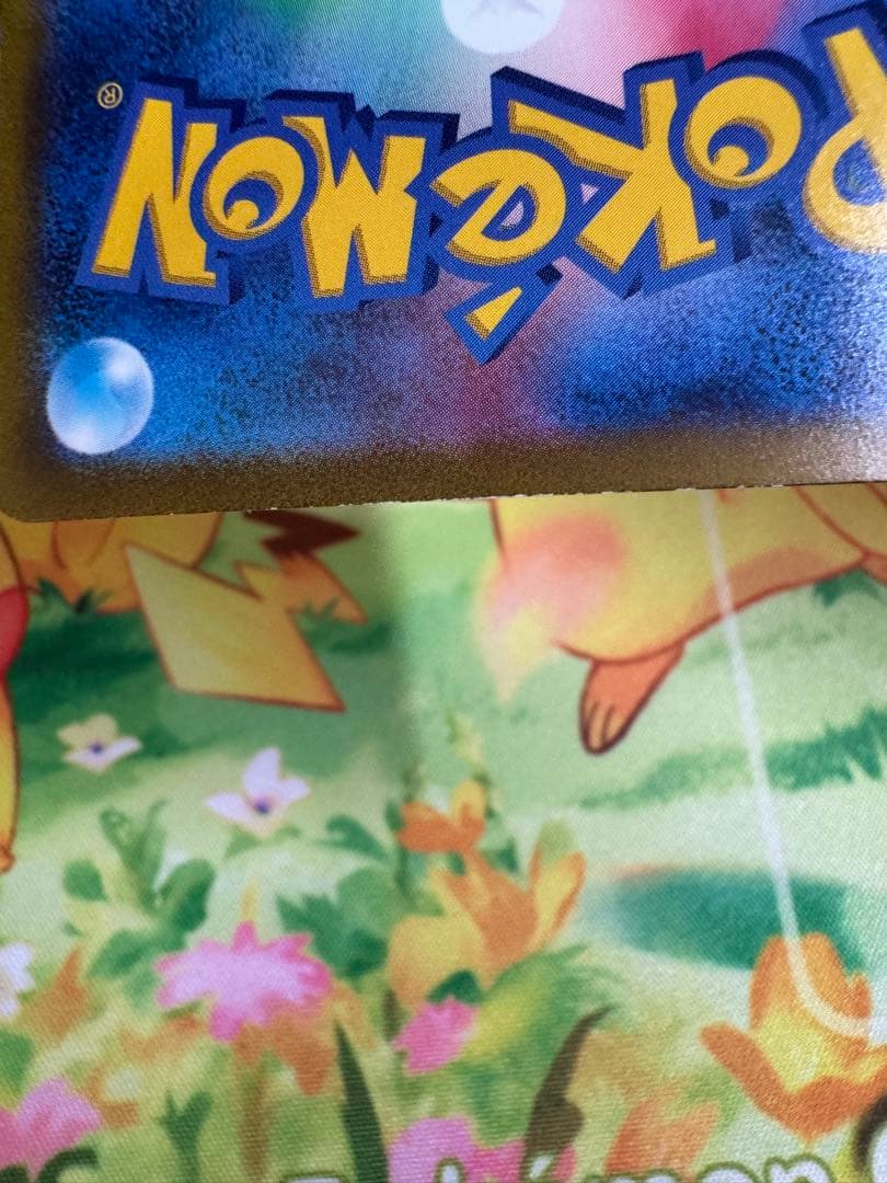 ポケモンカード ミュウex SAR 151 4枚