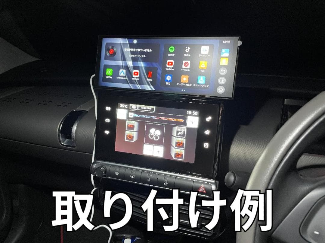 Vista 11インチ ポータブルディスプレイオーディオ アンドロイドナビ 【A