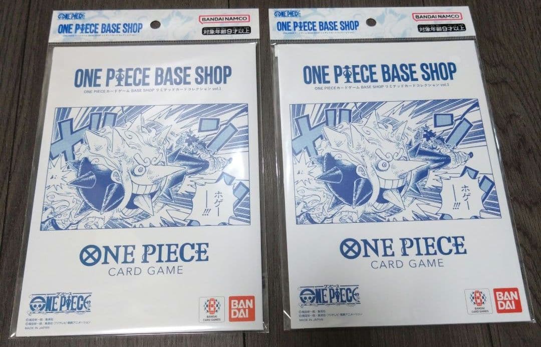ワンピースベースショップ リミテッドカードコレクション×2セット