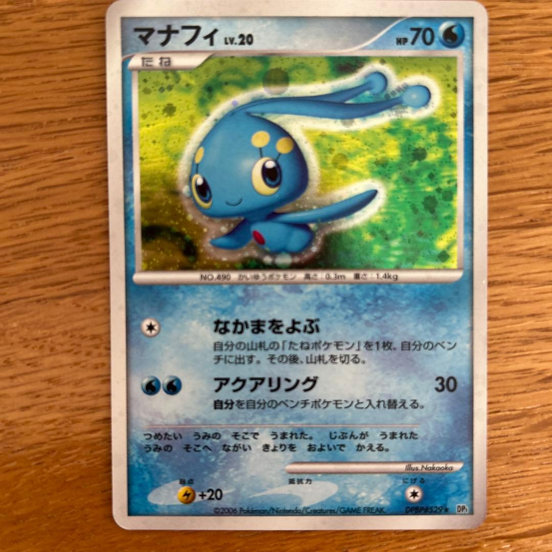 ポケモンカードセット ミュウex ディアルガ lv.Xなど