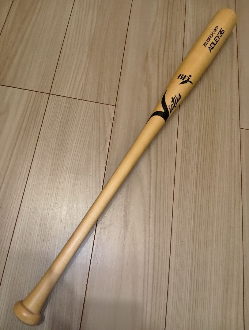り*お様 ヴィクタス　木製硬式バット　バーチ　84㎝　中古品